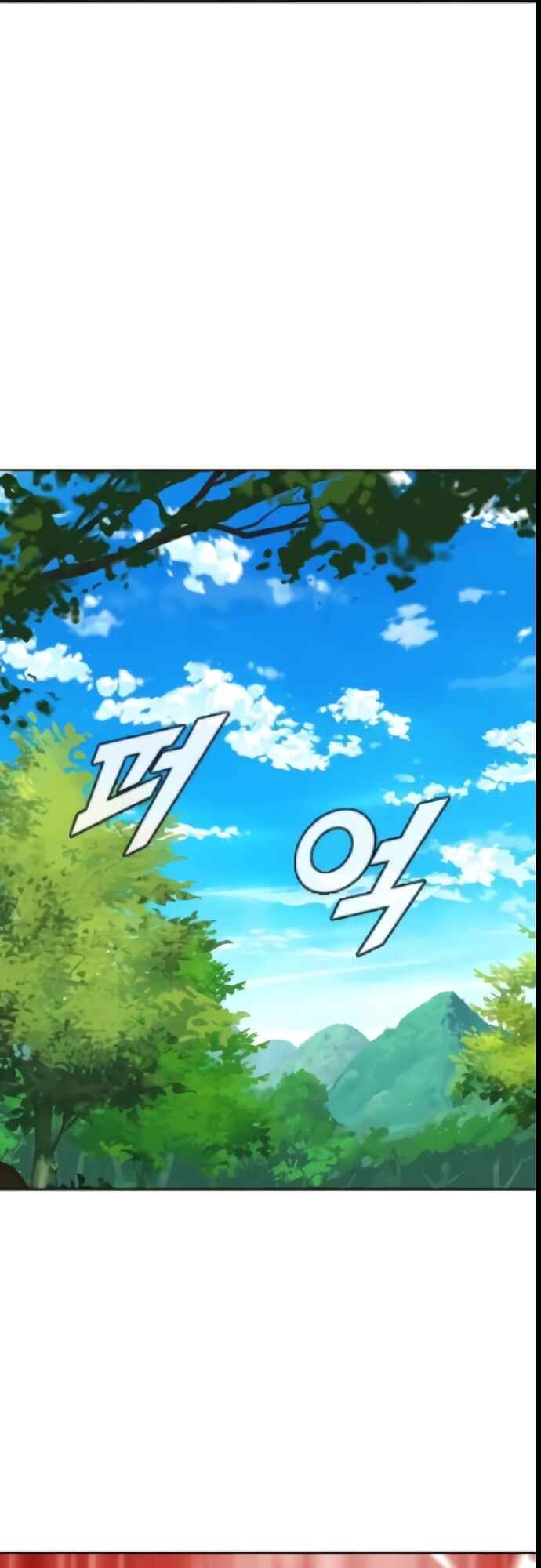 Random Chat Chapter 243 - Page 14
