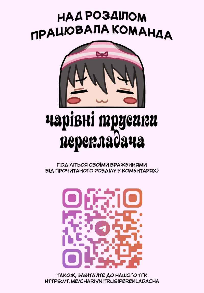 Mahou Shoujo Madoka☆Magica: The different story Chapter 9 - Page 43