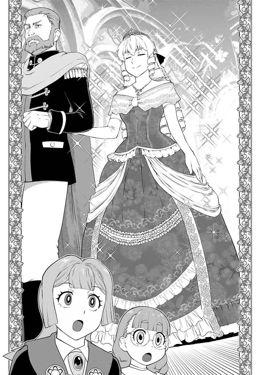 Akuyaku Reijou Tensei Ojisan Chapter 36 - Page 14