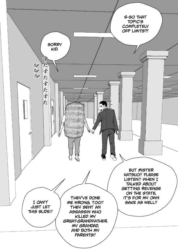 Paperakyu Chapter 64 - Page 27