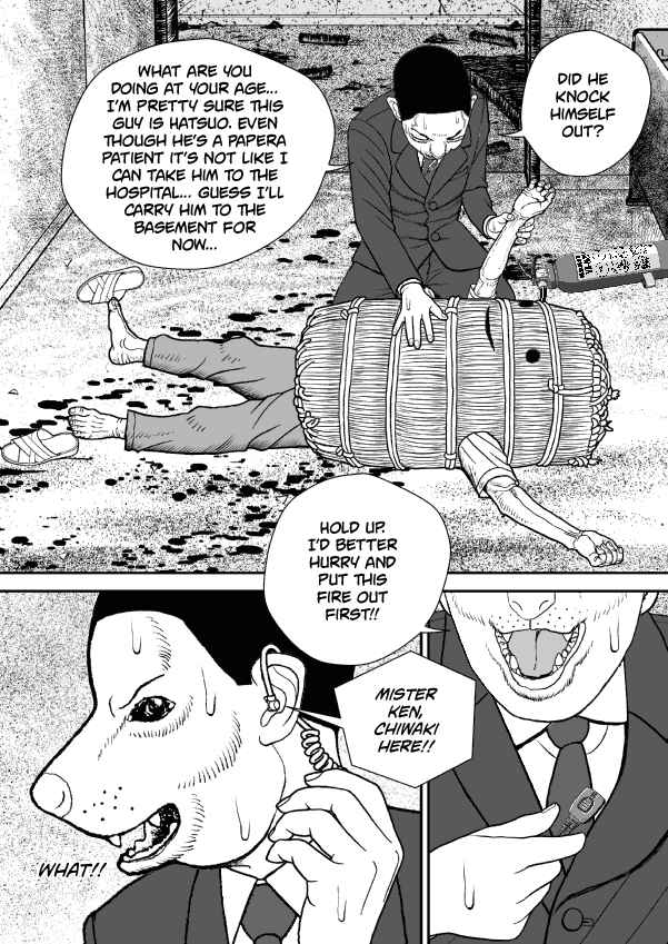 Paperakyu Chapter 64 - Page 5