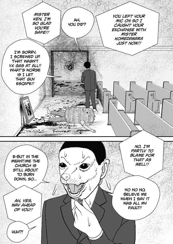 Paperakyu Chapter 64 - Page 6