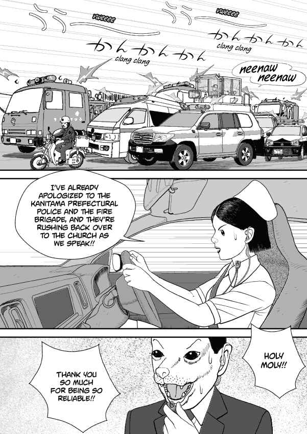 Paperakyu Chapter 64 - Page 7