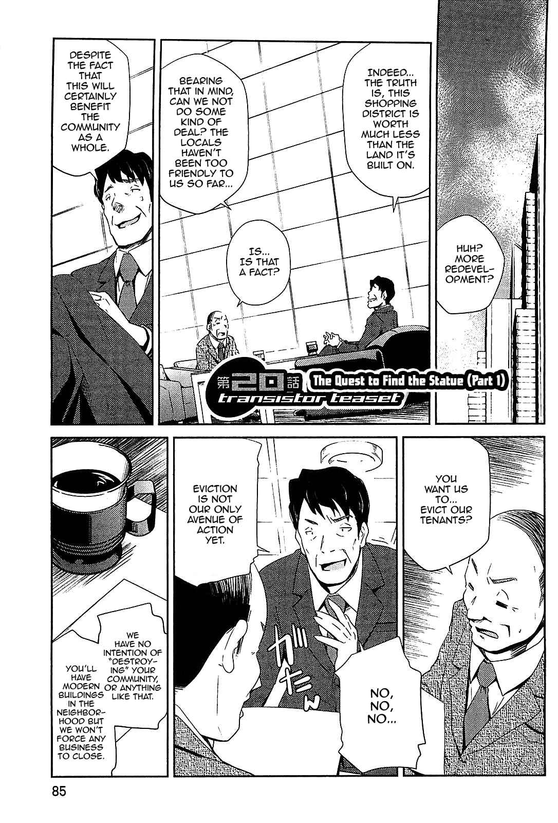 Transistor Teaset ~Denki Gairozu~ Chapter 20 - Page 1