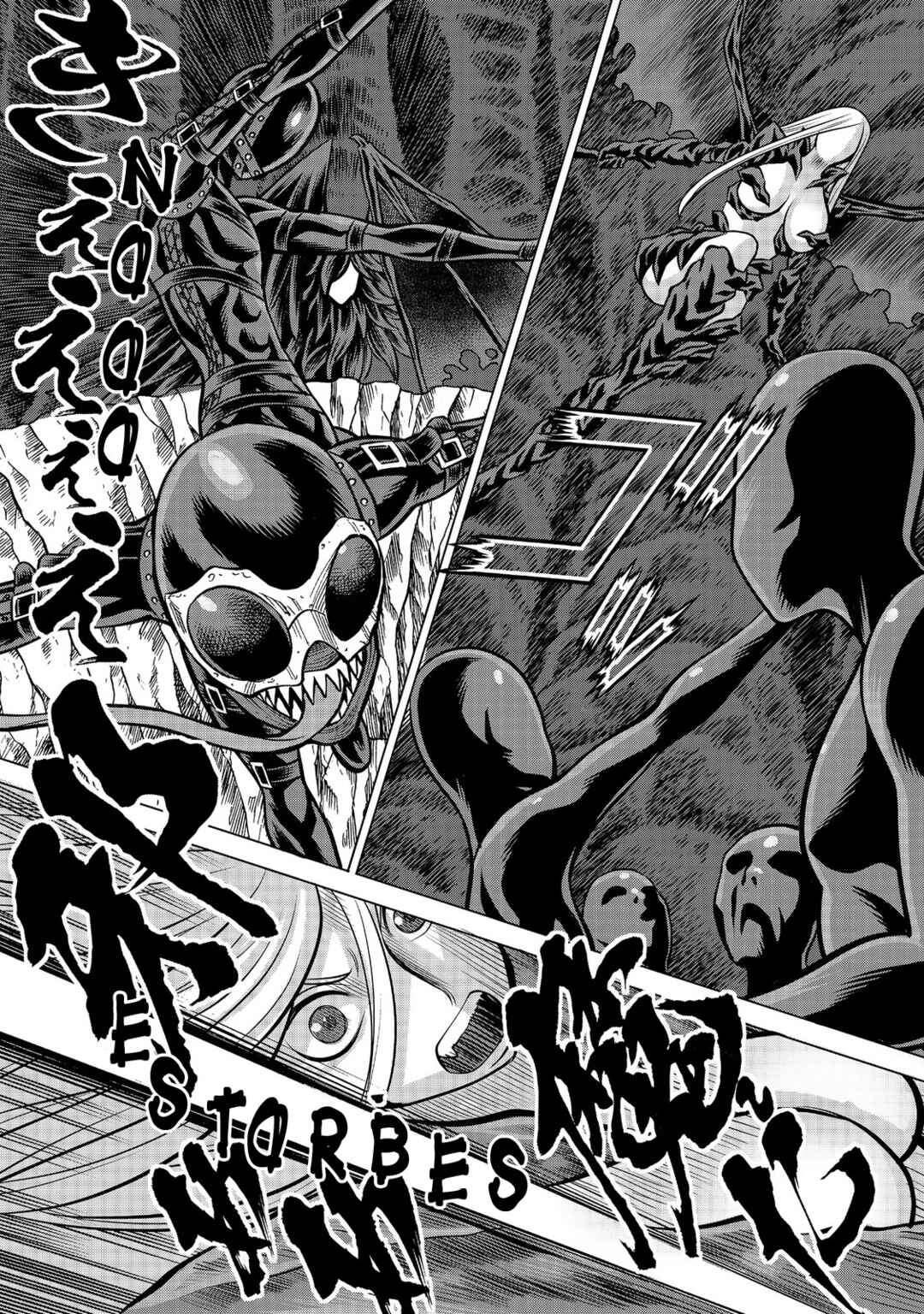 Dance in the Vampire Bund A.S.O. Chapter 89 - Page 7