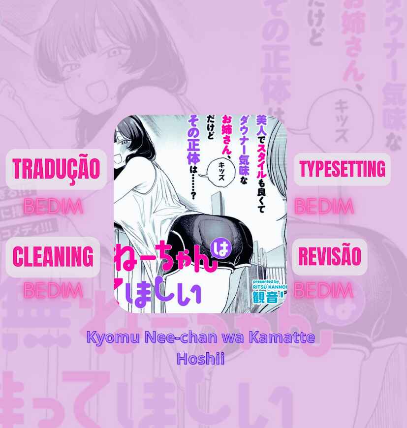 Kyomu Nee-chan wa Kamatte Hoshii Chapter 1 - Page 1