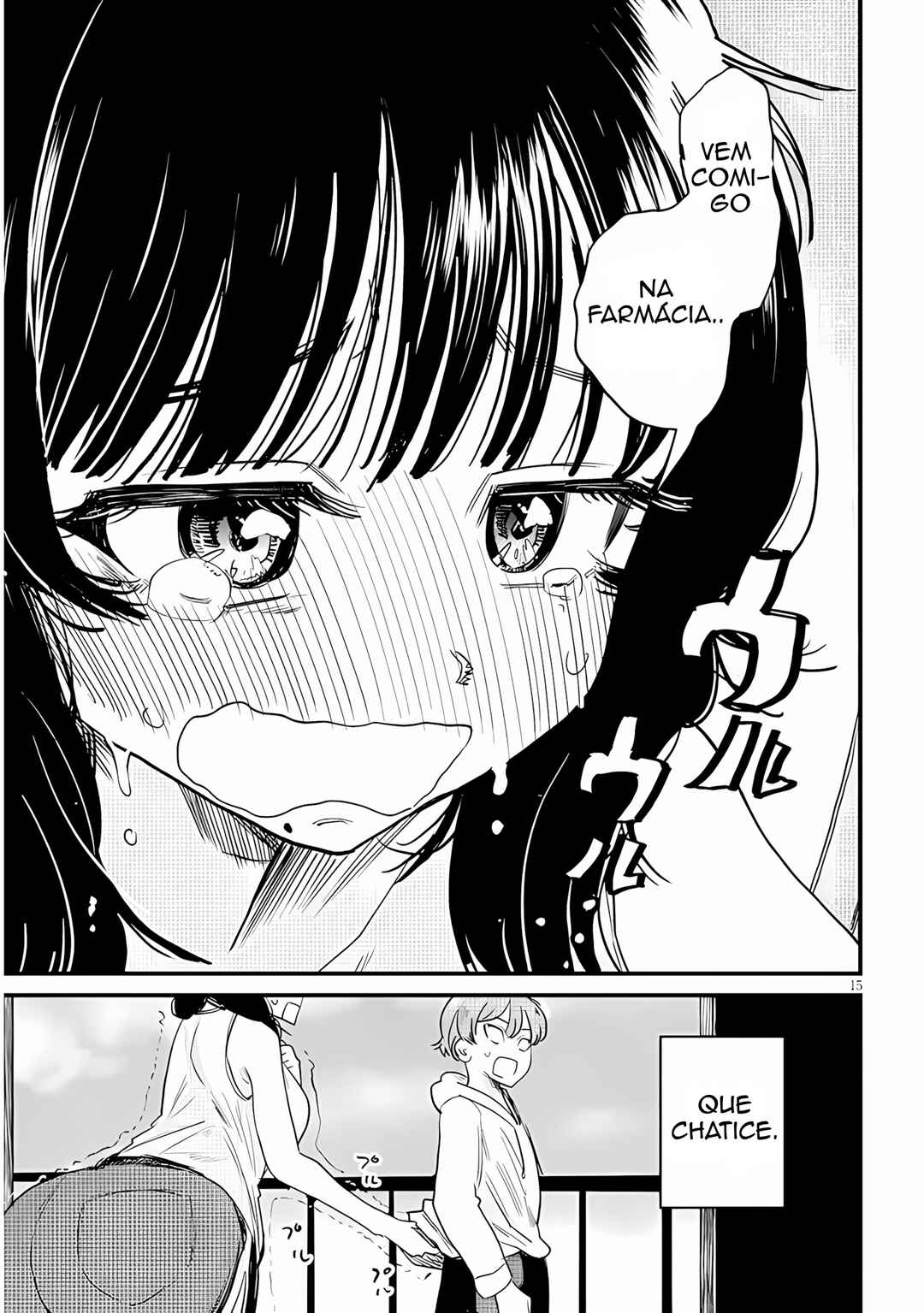Kyomu Nee-chan wa Kamatte Hoshii Chapter 1 - Page 14