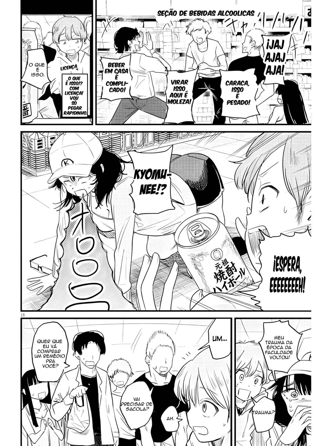 Kyomu Nee-chan wa Kamatte Hoshii Chapter 1 - Page 17