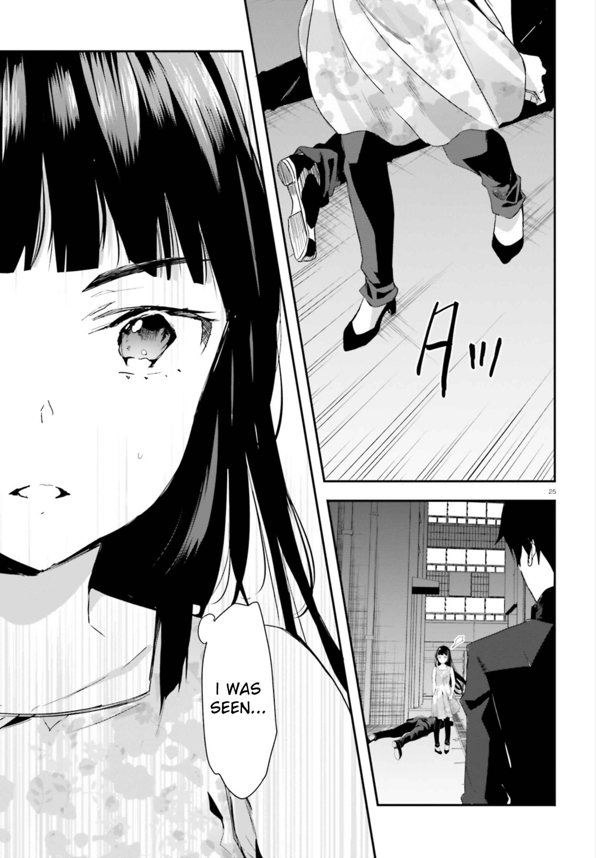 Mahouka Koukou no Rettousei - Shiba Tatsuya Ansatsu Keikaku Chapter 1 - Page 23