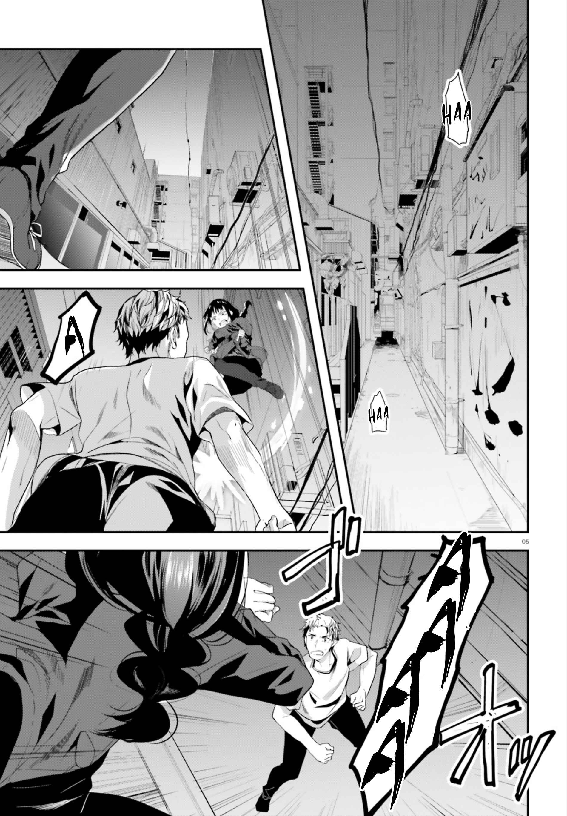 Mahouka Koukou no Rettousei - Shiba Tatsuya Ansatsu Keikaku Chapter 1 - Page 4