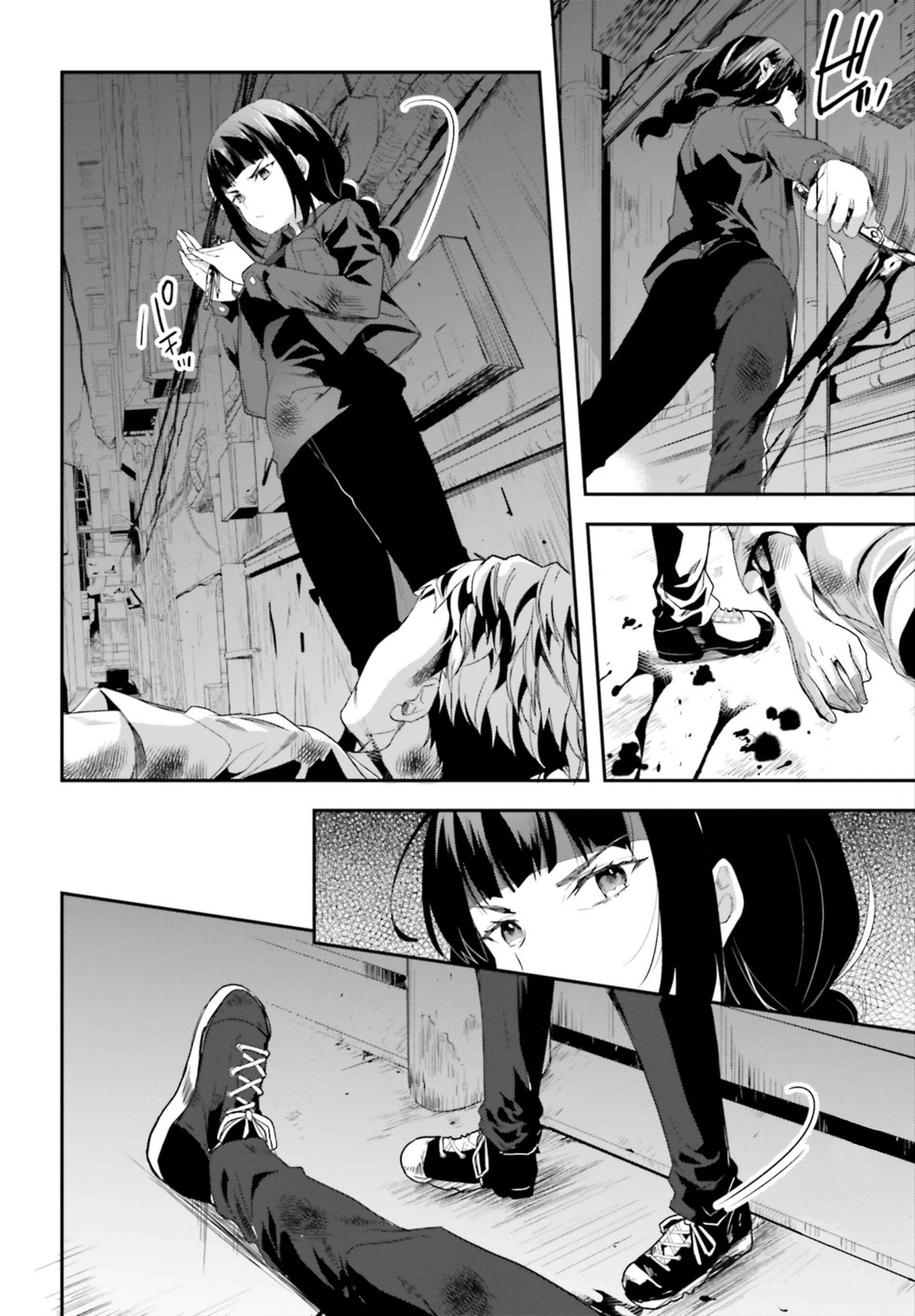 Mahouka Koukou no Rettousei - Shiba Tatsuya Ansatsu Keikaku Chapter 1 - Page 6