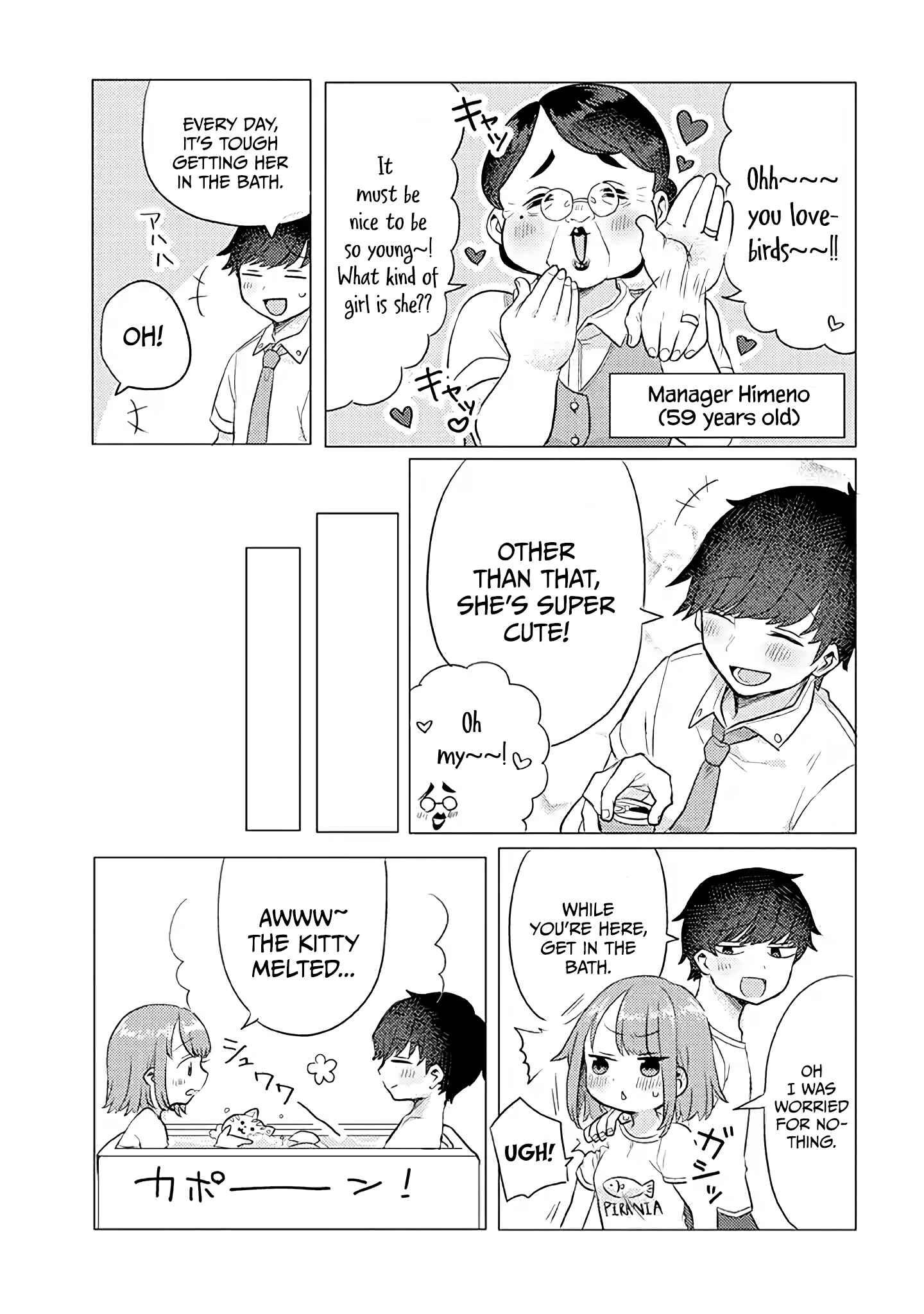 Zettai ni Furo ni Hairitakunai Kanojo VS Zettai ni Furo ni Iretai Kareshi Chapter 16 - Page 7