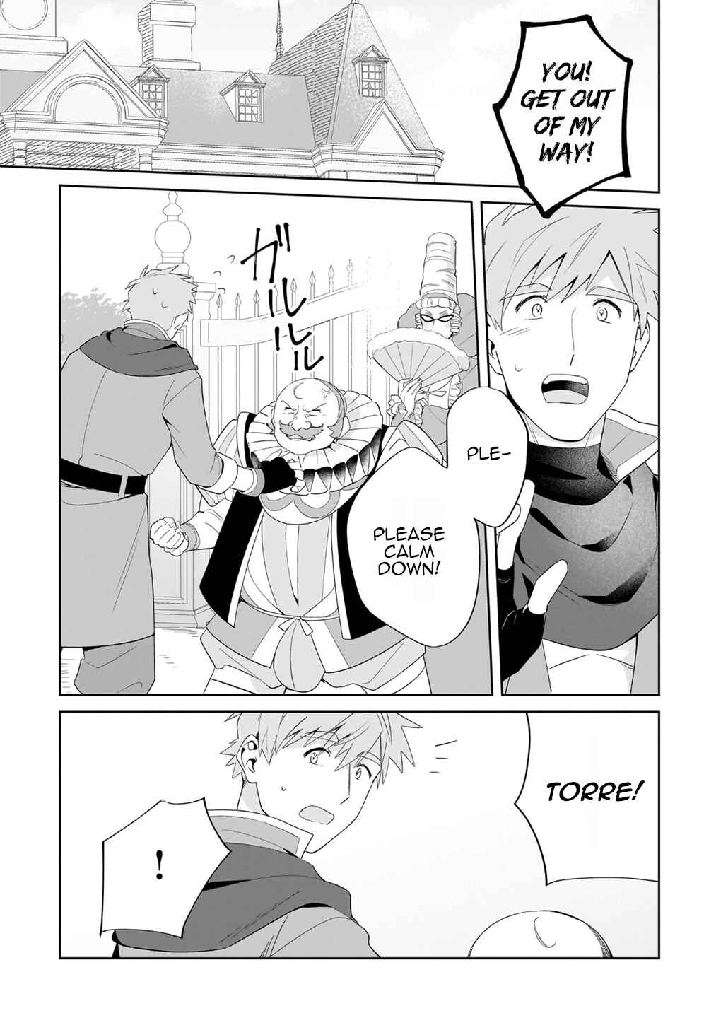 Imokusa Reijou desu ga Akuyaku Reisoku wo Tasuketara Kiniiraremashita Chapter 22 - Page 13