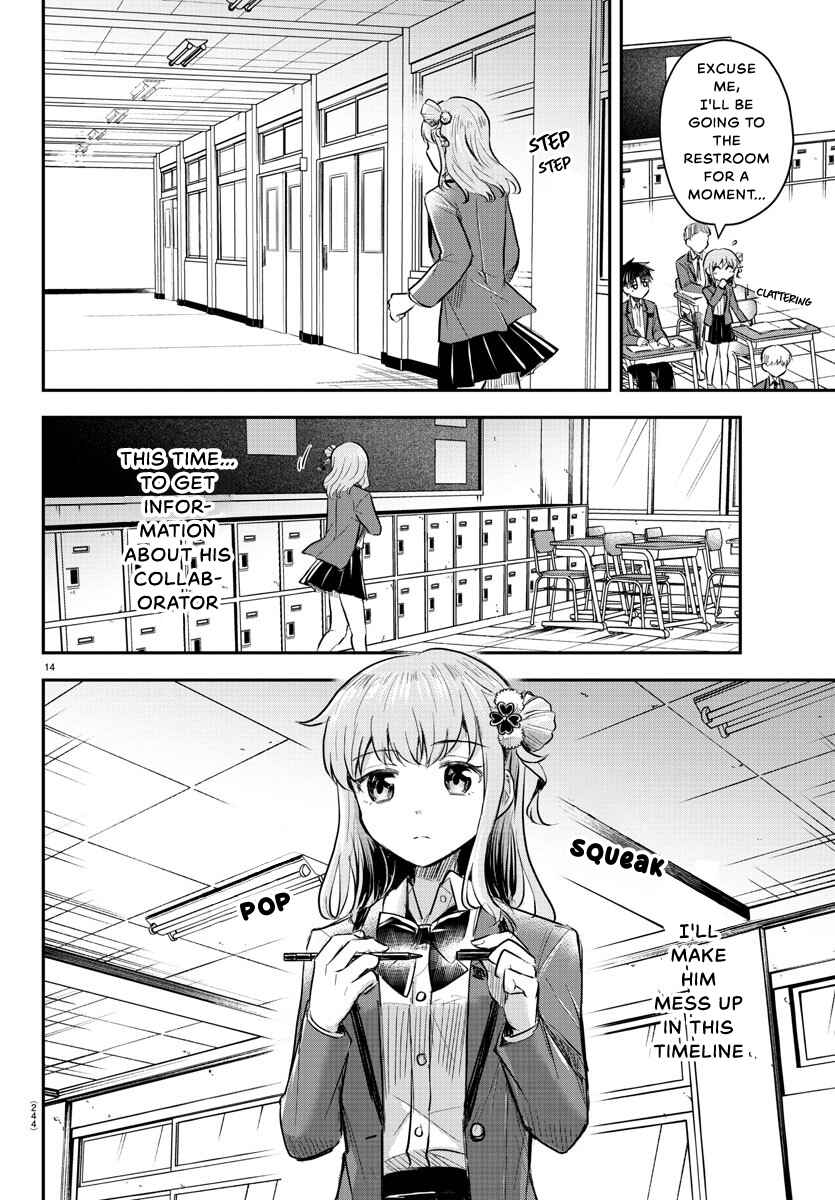 Kimi wa Yotsuba no Clover Chapter 17 - Page 15