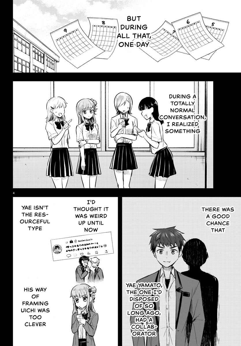 Kimi wa Yotsuba no Clover Chapter 17 - Page 5