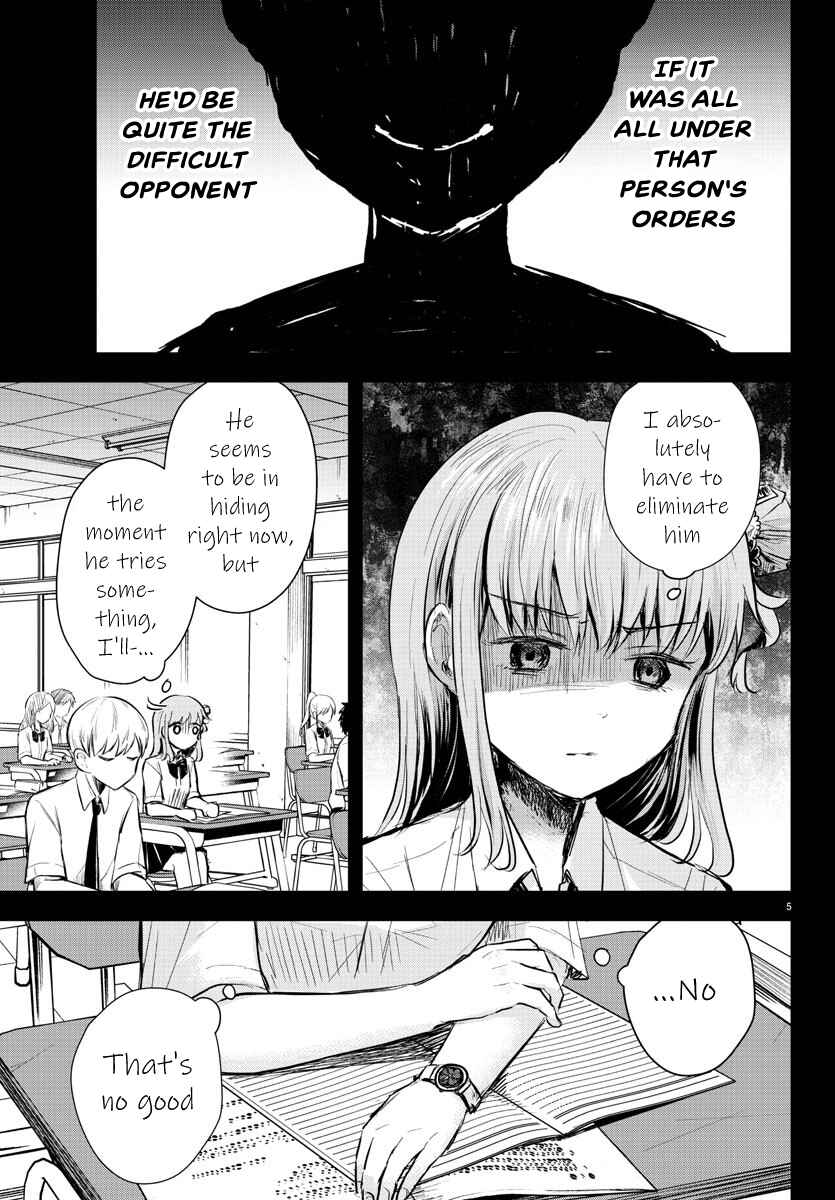 Kimi wa Yotsuba no Clover Chapter 17 - Page 6