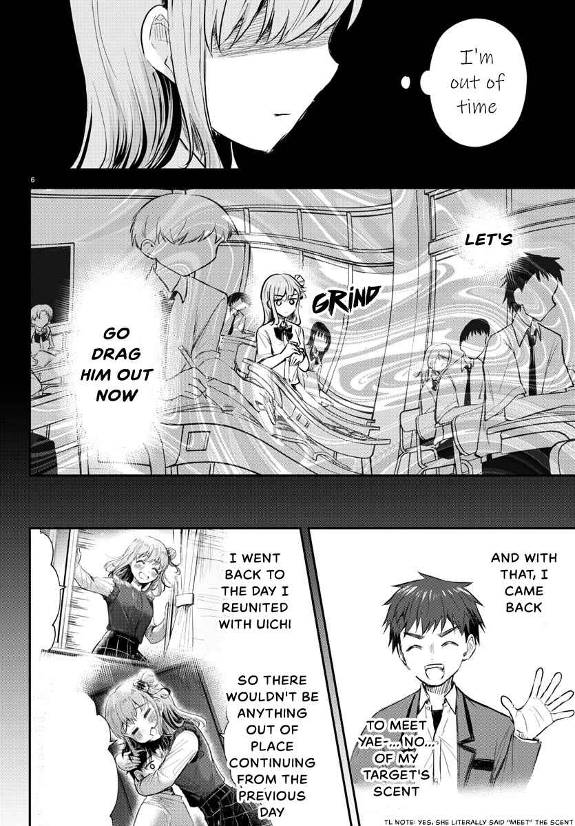 Kimi wa Yotsuba no Clover Chapter 17 - Page 7