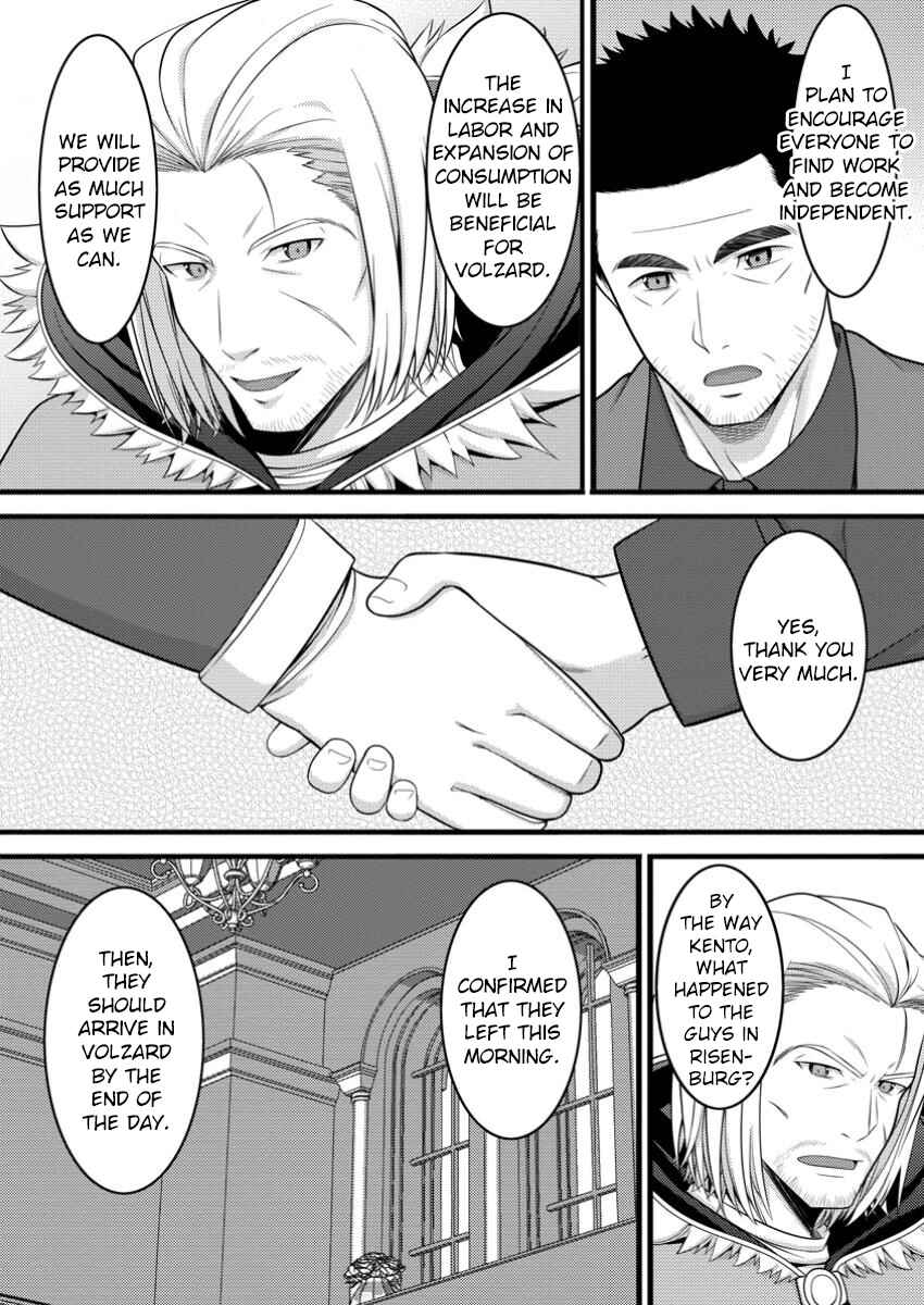 Hazure Hantei kara Hajimatta Cheat Majutsushi Seikatsu Chapter 48.1 - Page 11