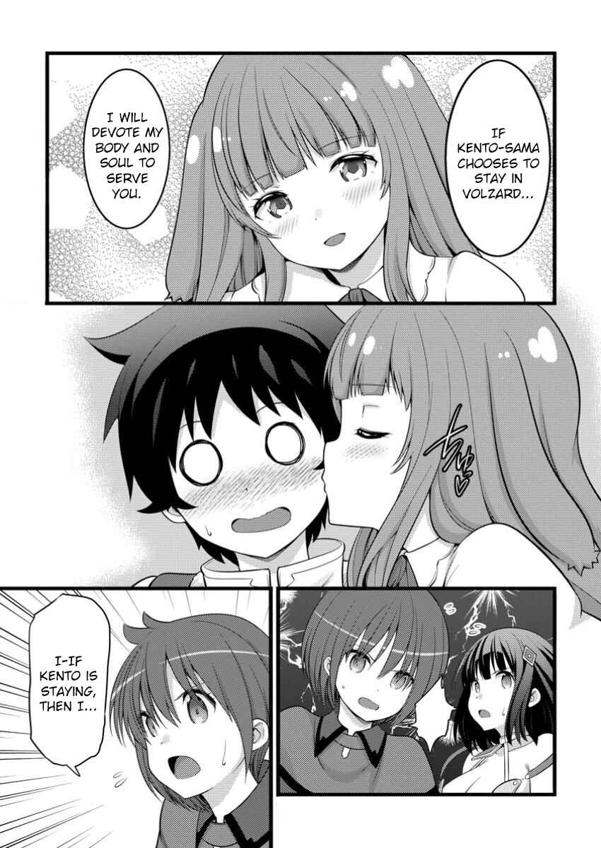 Hazure Hantei kara Hajimatta Cheat Majutsushi Seikatsu Chapter 48.1 - Page 4
