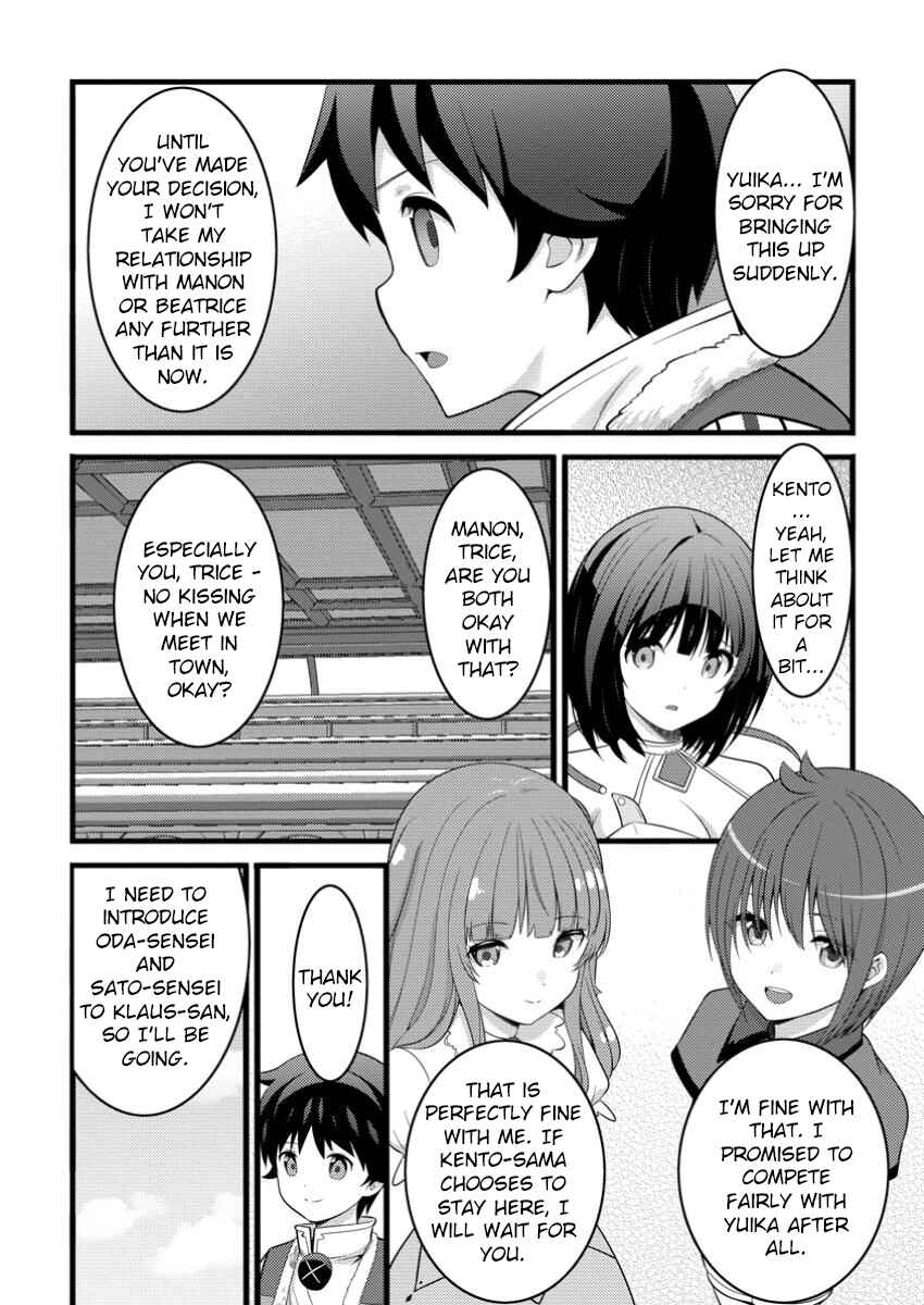 Hazure Hantei kara Hajimatta Cheat Majutsushi Seikatsu Chapter 48.1 - Page 6