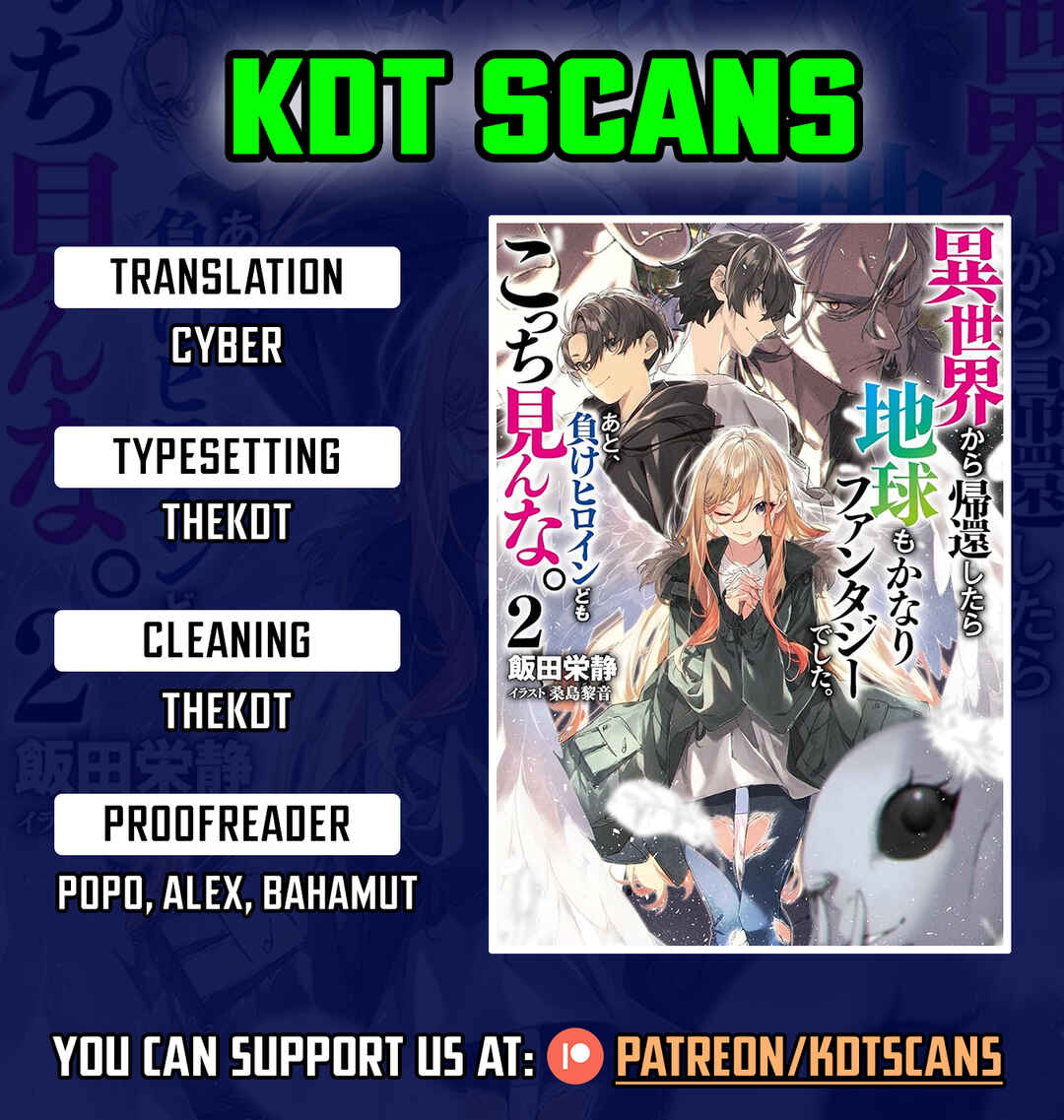Isekai kara Kikan Shitara Chikyuu mo Kanari Fantasy deshita. Ato, Make Heroine-domo Kocchi Minna. Chapter 2.1 - Page 1
