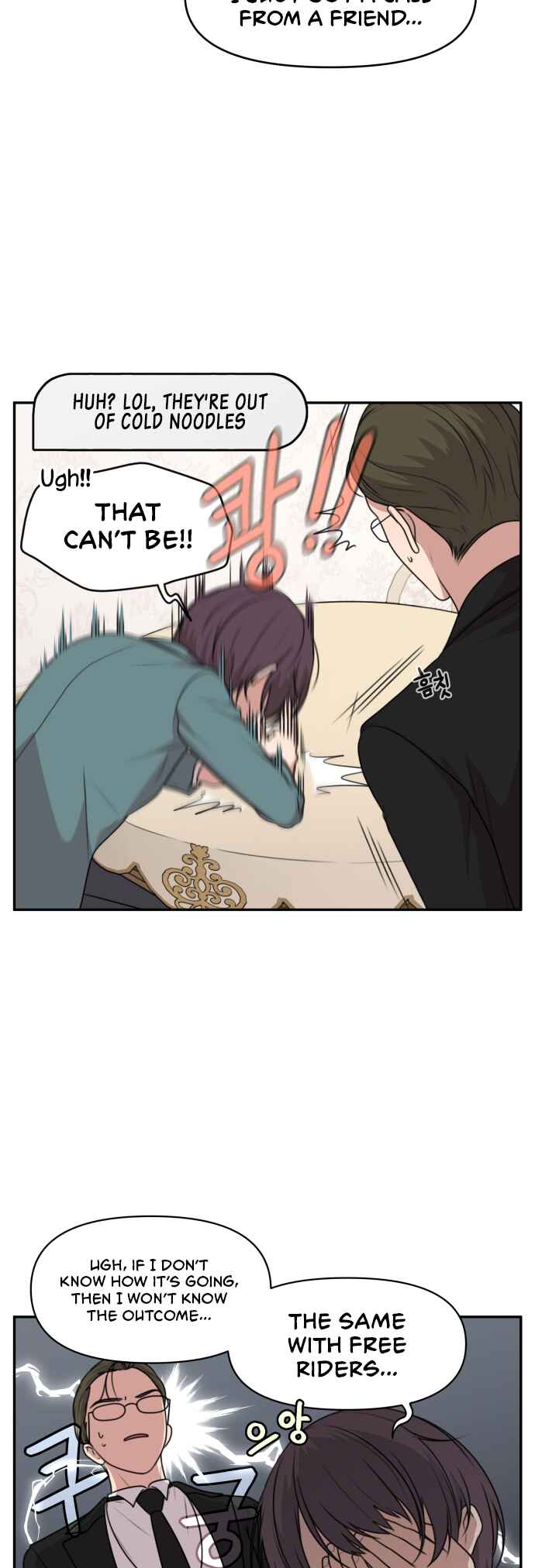 Agassi neun Monmallyeo Chapter 6 - Page 18
