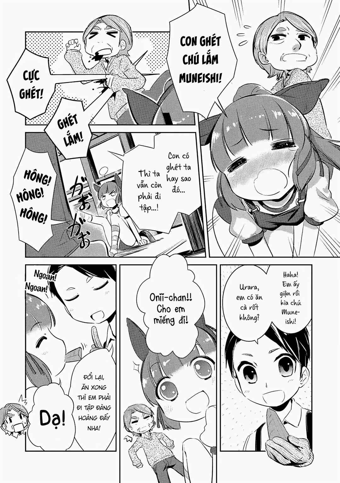 Uma Musume Pretty Derby: Haru Urara Ganbaru! Chapter 1 - Page 11