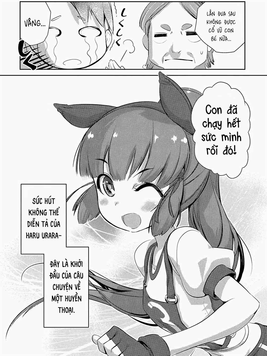 Uma Musume Pretty Derby: Haru Urara Ganbaru! Chapter 1 - Page 17
