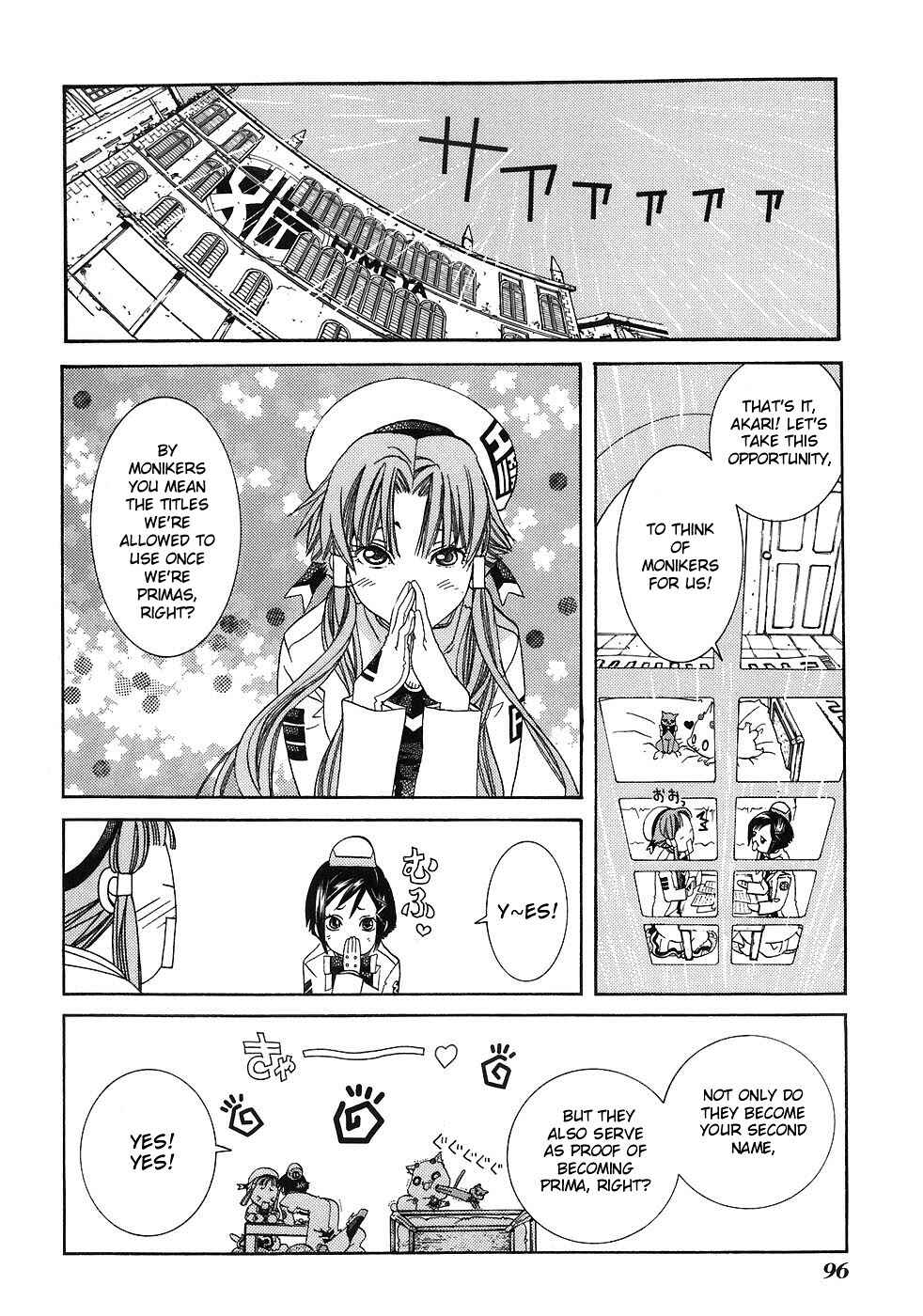 Aria Chapter 44 - Page 6