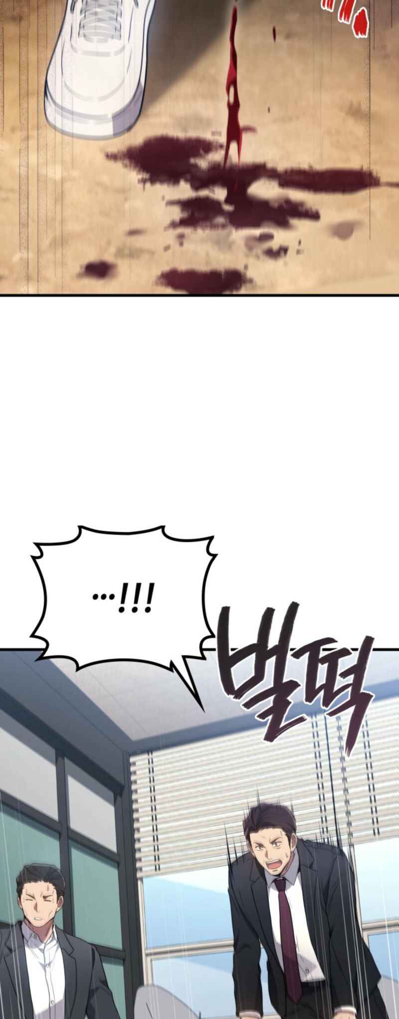 The Martial God Who Regressed Back to Level 2 Chapter 93 - Page 4