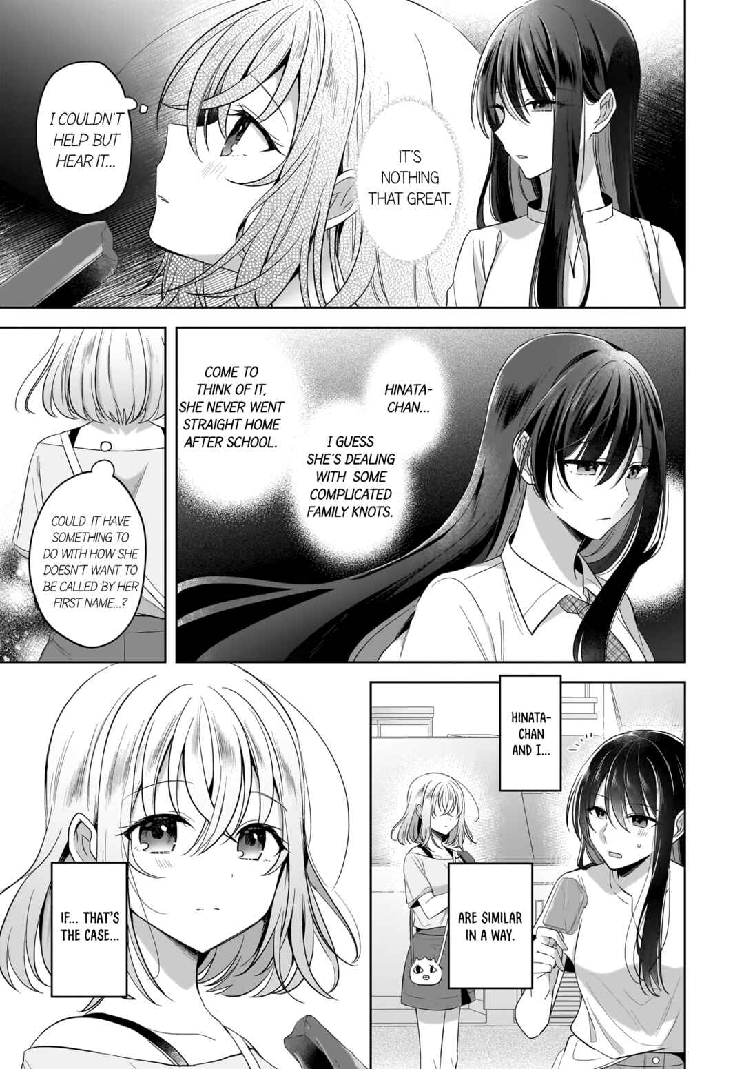 Yukidoke to Agapanthus Chapter 17.5 - Page 15