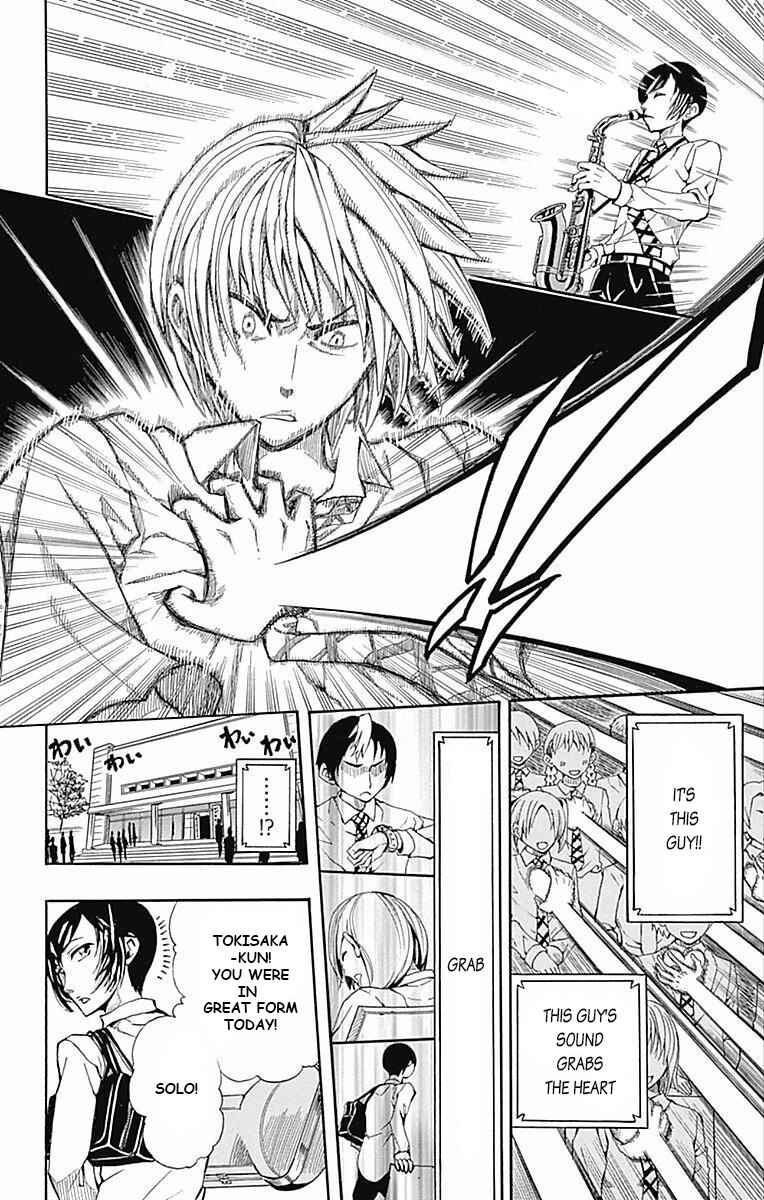 Soul Catcher(S) Chapter 61.5 - Page 16
