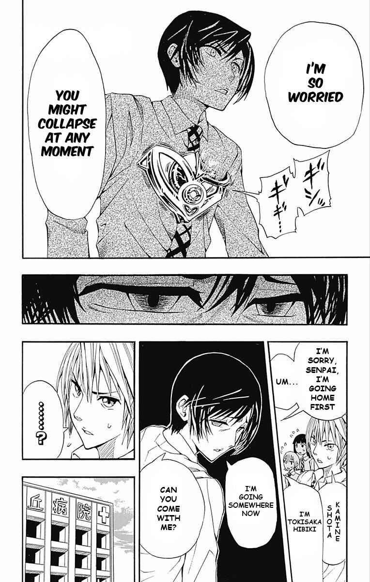 Soul Catcher(S) Chapter 61.5 - Page 22