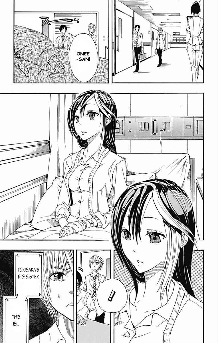 Soul Catcher(S) Chapter 61.5 - Page 23