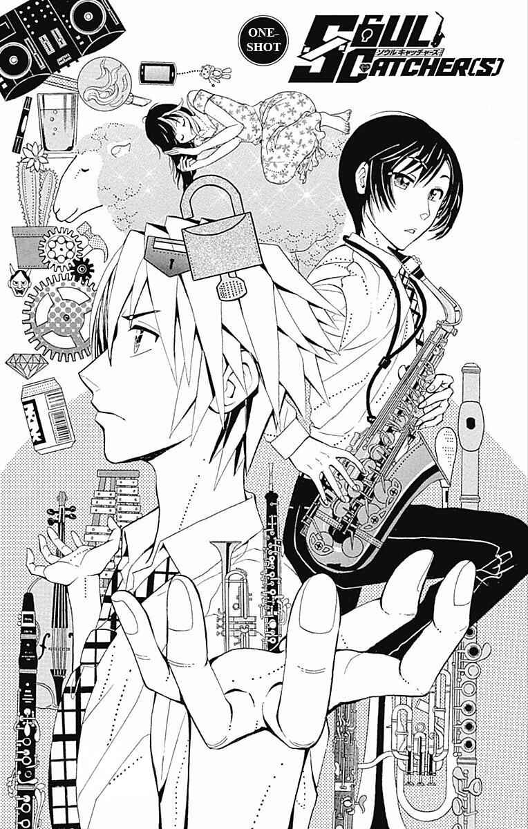 Soul Catcher(S) Chapter 61.5 - Page 3