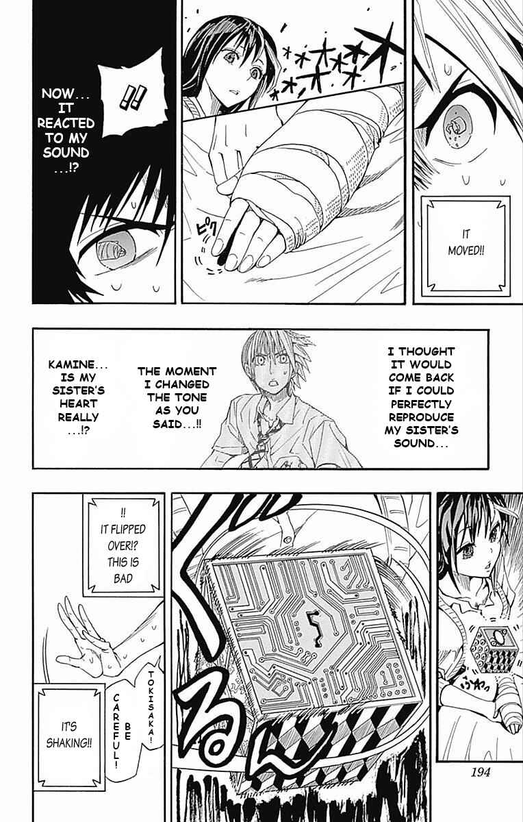 Soul Catcher(S) Chapter 61.5 - Page 38