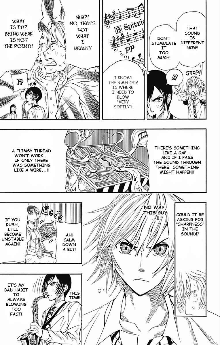 Soul Catcher(S) Chapter 61.5 - Page 39