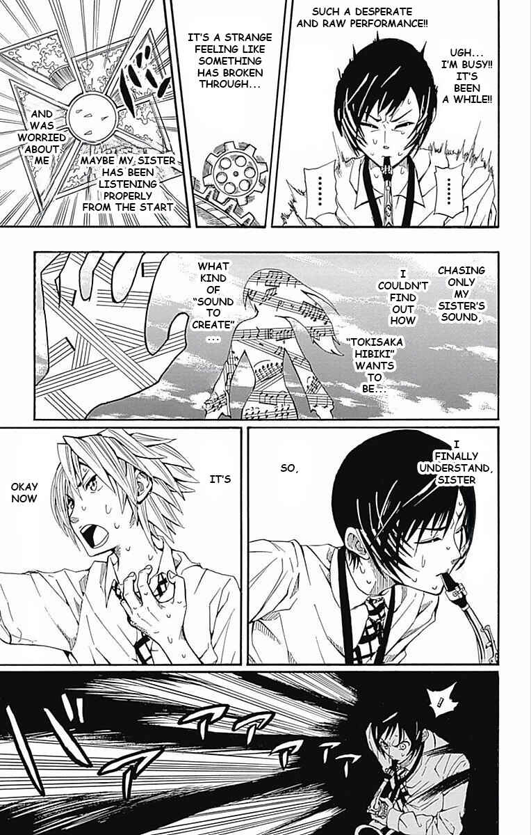 Soul Catcher(S) Chapter 61.5 - Page 41