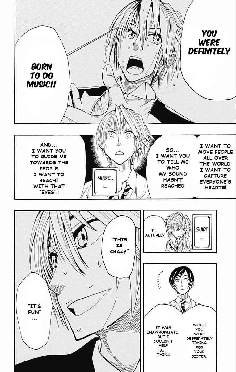 Soul Catcher(S) Chapter 61.5 - Page 48