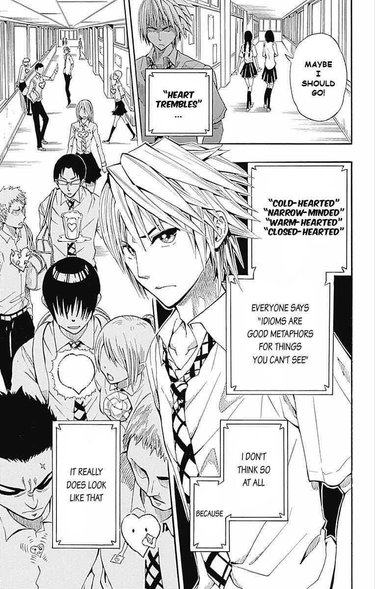 Soul Catcher(S) Chapter 61.5 - Page 5