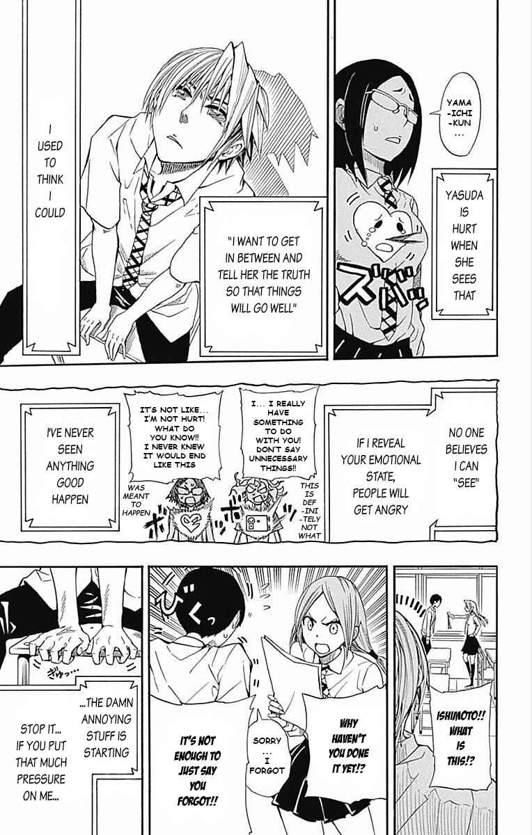 Soul Catcher(S) Chapter 61.5 - Page 7