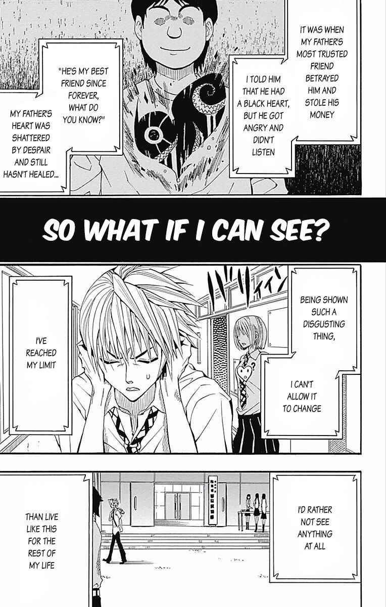 Soul Catcher(S) Chapter 61.5 - Page 9