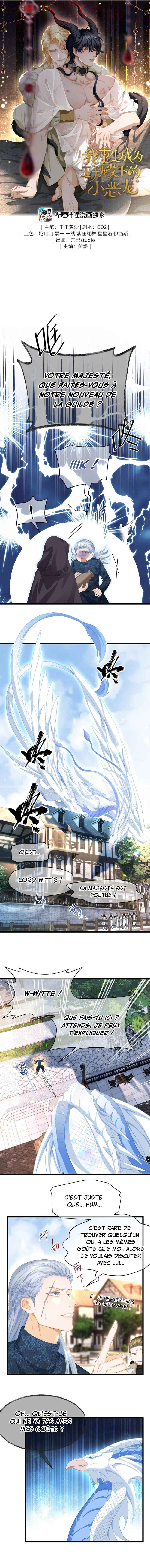 I Was Reborn as His Highness the Prince's Little Evil Dragon Chapter 44 - Page 3