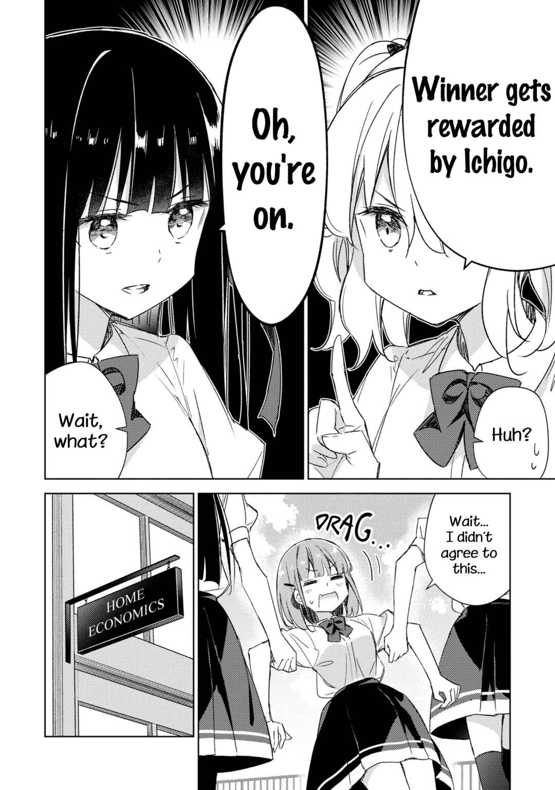 Amaesasete Hinamori-san! Chapter 14 - Page 6