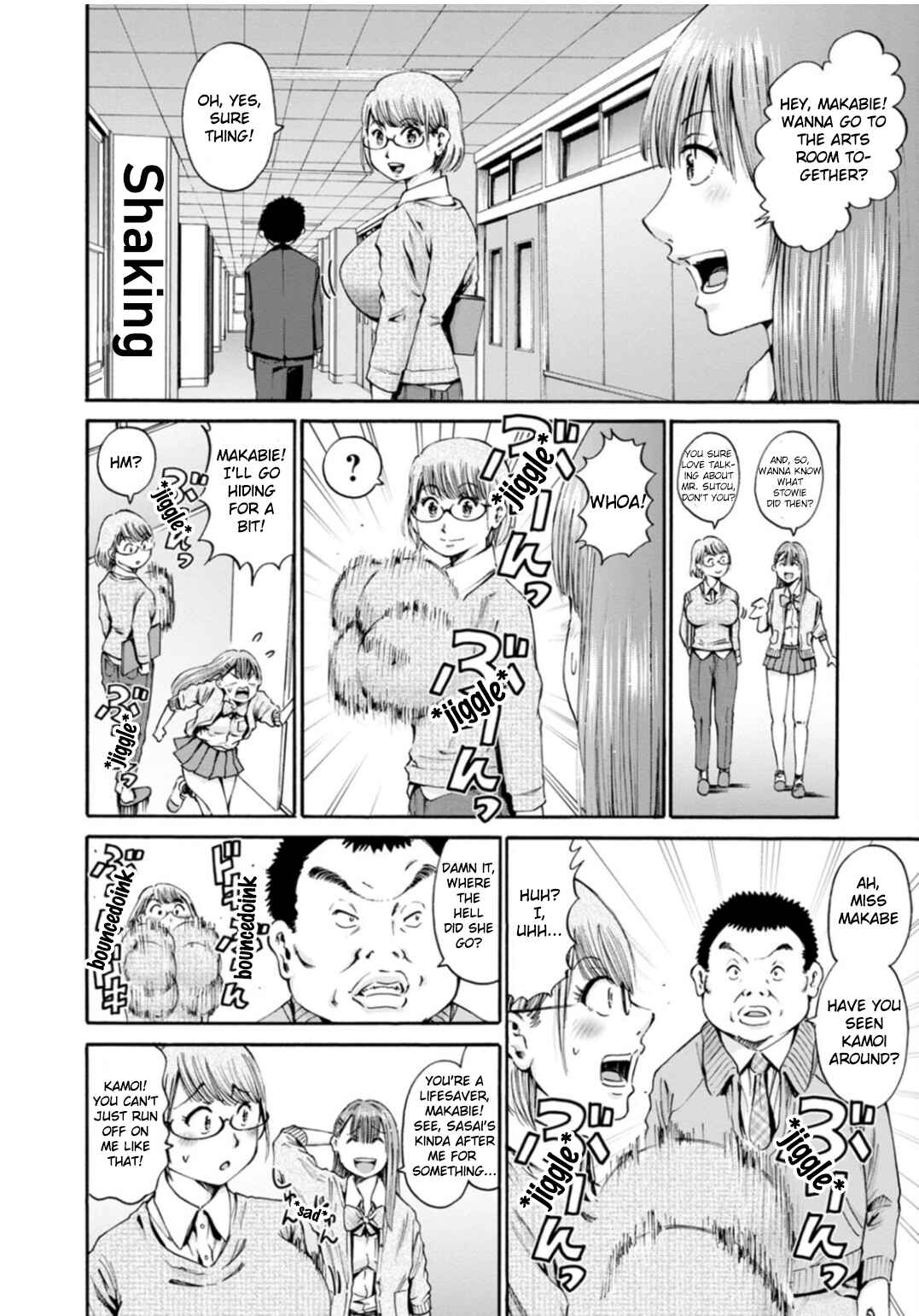 Waza to Miseteru Kamoi-san? Chapter 31 - Page 11