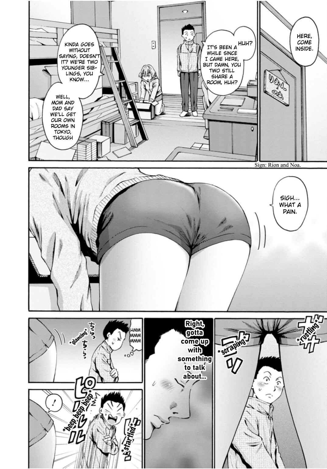 Waza to Miseteru Kamoi-san? Chapter 31 - Page 15