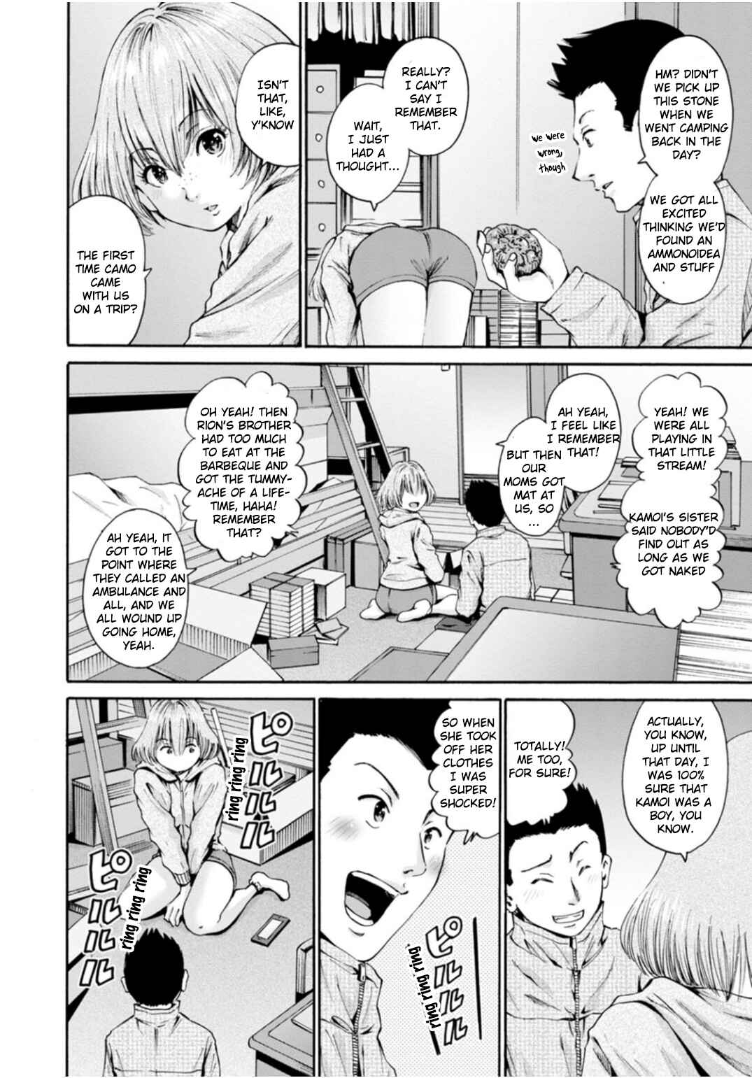 Waza to Miseteru Kamoi-san? Chapter 31 - Page 17