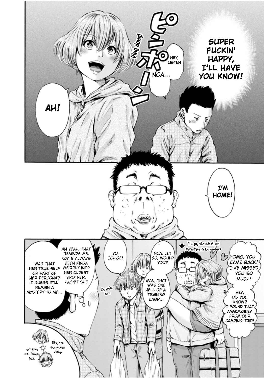 Waza to Miseteru Kamoi-san? Chapter 31 - Page 21