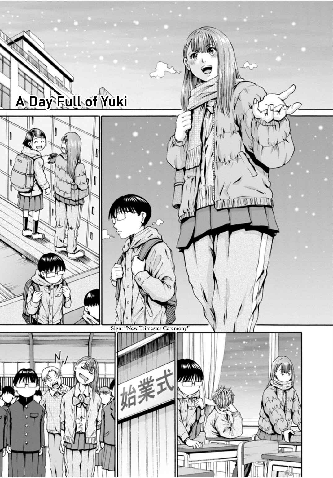 Waza to Miseteru Kamoi-san? Chapter 31 - Page 22