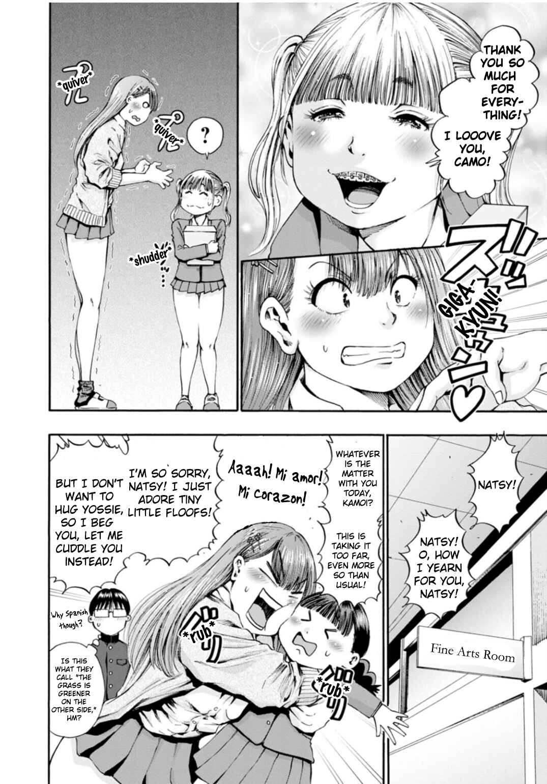 Waza to Miseteru Kamoi-san? Chapter 31 - Page 7